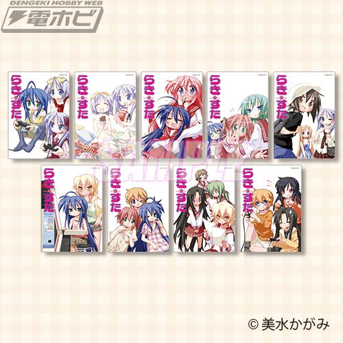 らき☆すた』連載20周年記念！美水かがみ先生のデジタルサイン入り複製