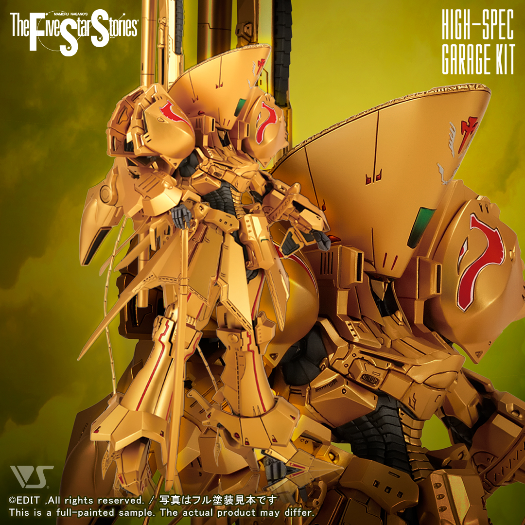 HSGK 1/100 the KNIGHT of GOLD | ボークス公式 ホビー天国オンライン