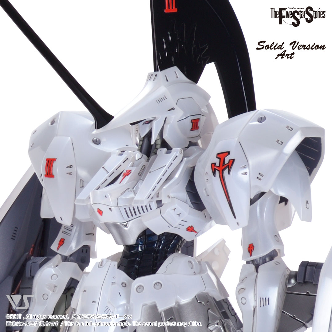 SAV 1/100 L.E.D.ミラージュ V3 本編版 | ボークス公式 ホビー天国