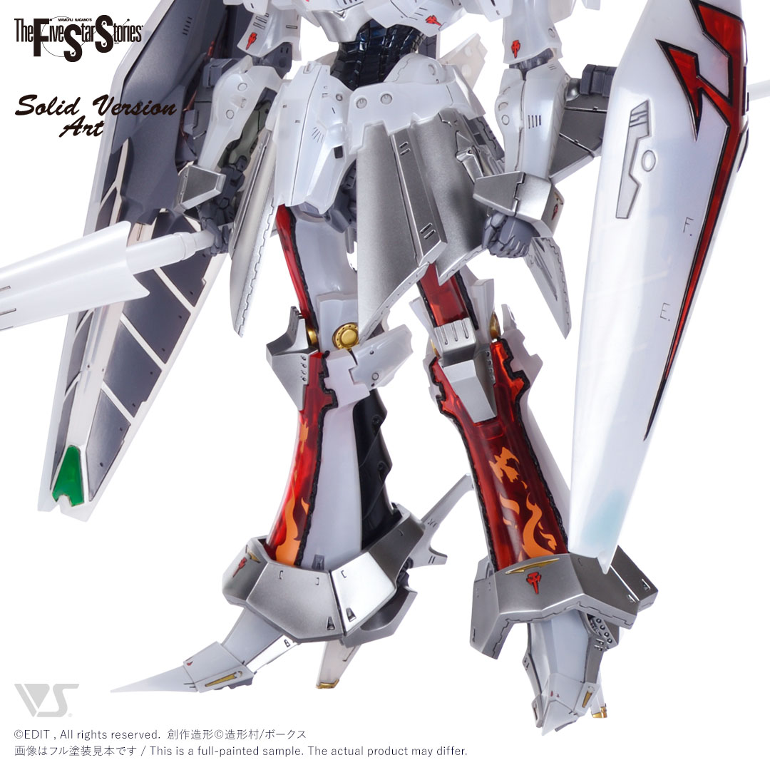 SAV 1/100 L.E.D.ミラージュ V3 本編版 | ボークス公式 ホビー天国