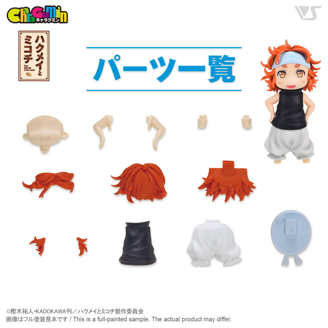 キャラグミン 1/1 ハクメイ ver.2 | ボークス公式 ホビー天国