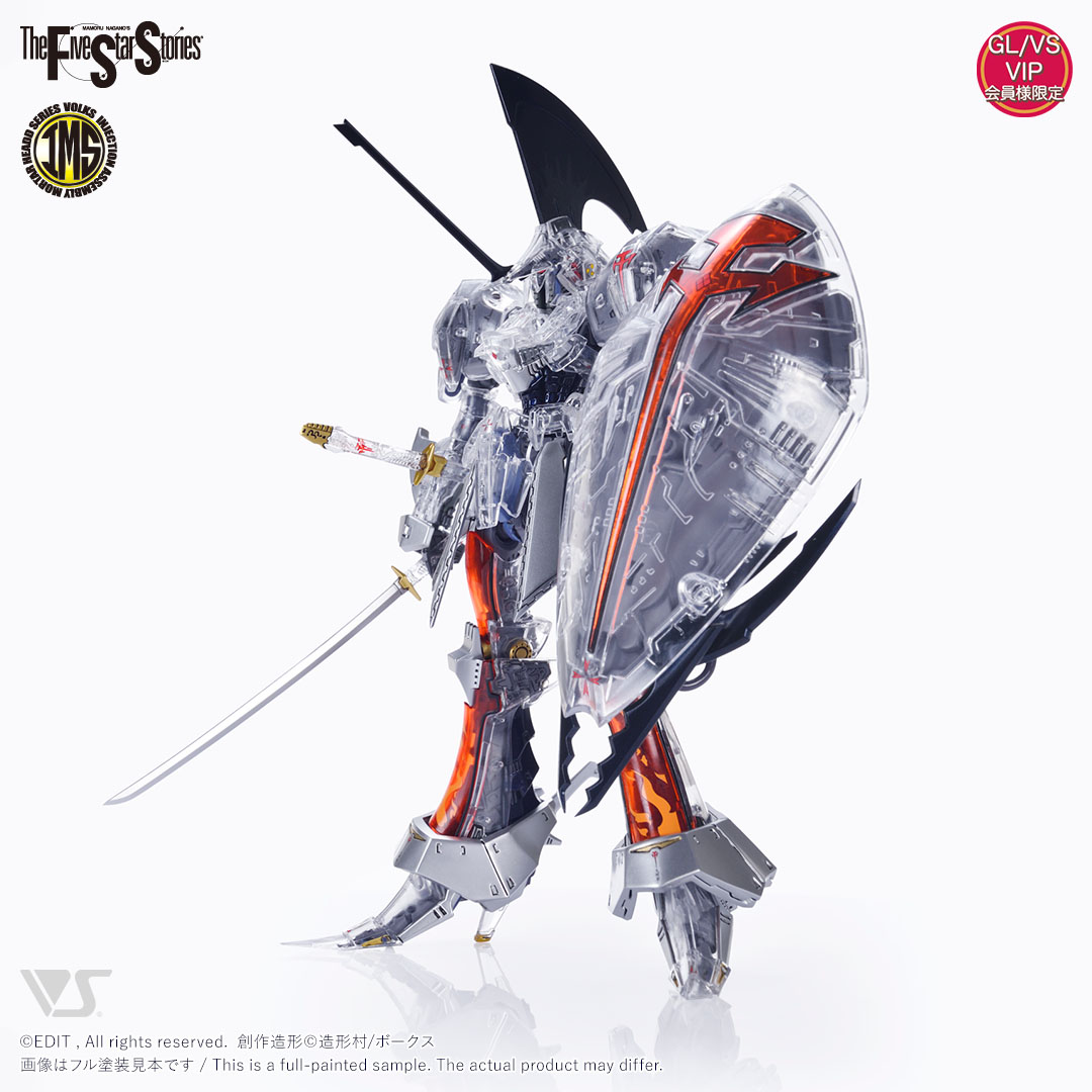 IMS 1/144 L.E.D.ミラージュV3 軽装仕様（限定版） | ボークス公式