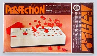 エポック社パーフェクションゲーム【474】 | ホビービルドプラス