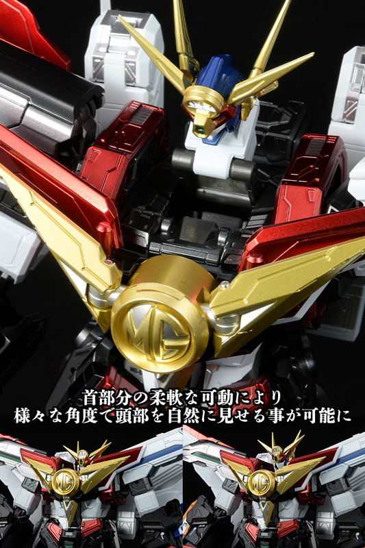 AMAKUNI機神 グレートマイトガイン | ホビージャパン限定フィギュア