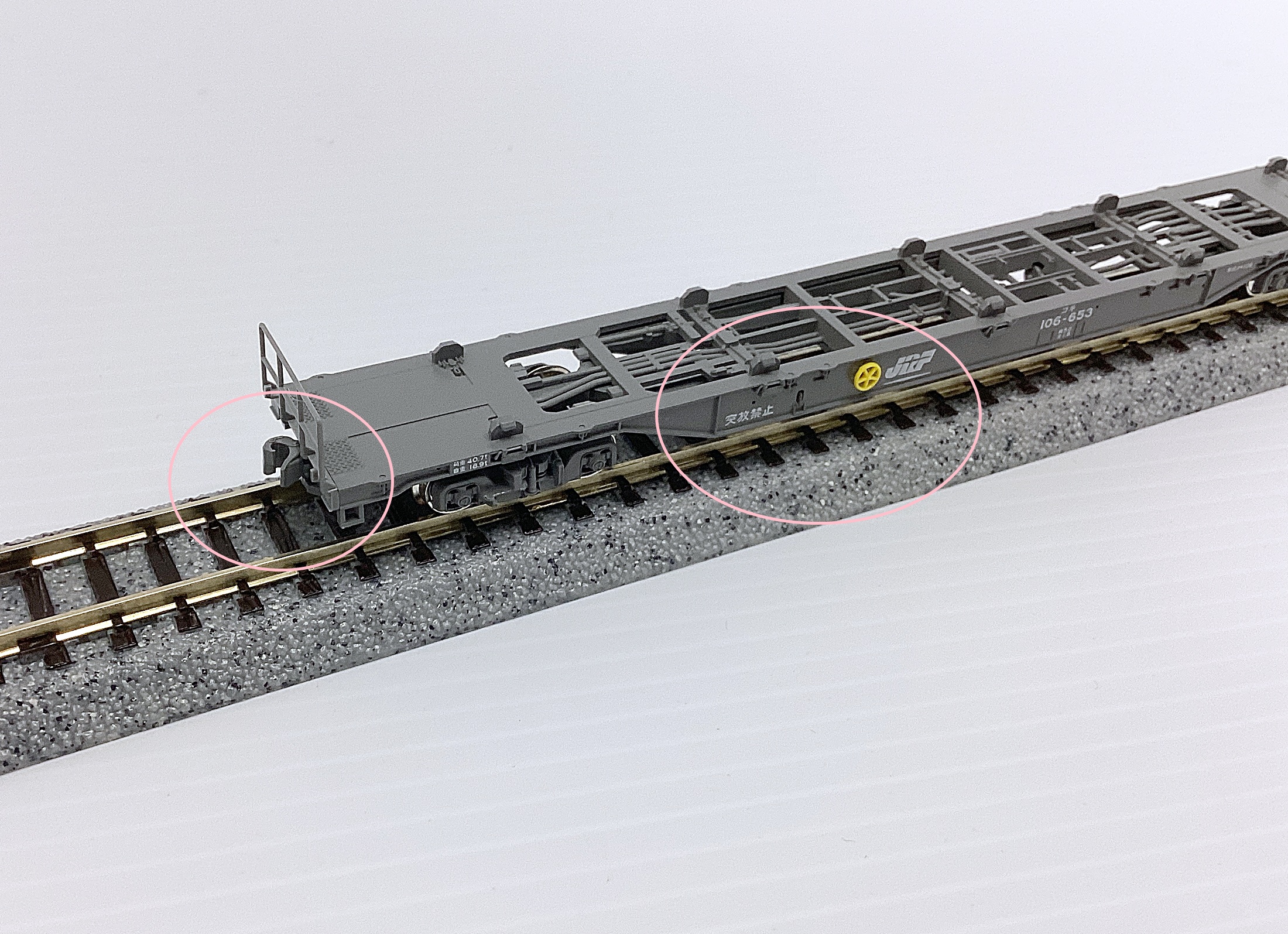 公式]鉄道模型(10-1432コキ106＋107 コンテナ無積載 10両セット)商品
