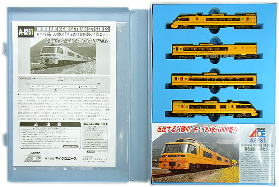 公式]鉄道模型(A8261キハ183系1000番台 「ゆふDX」 黄色塗装 4両セット