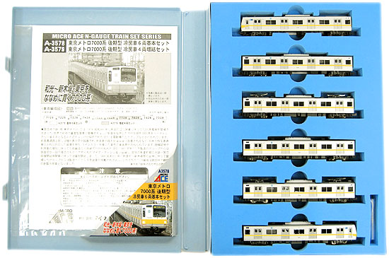 公式]鉄道模型(A3578東京メトロ7000系 後期型 冷房車 6両基本セット