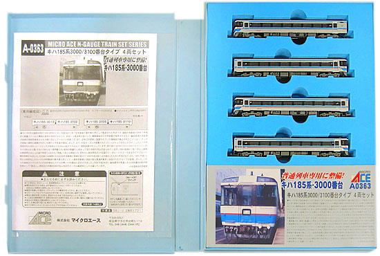 公式]鉄道模型(A0363キハ185系 3000・3100番台タイプ 4両セット)商品