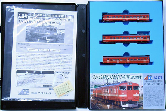 公式]鉄道模型(A3878711系100200番台 新塗装 3扉改造 シングルアーム