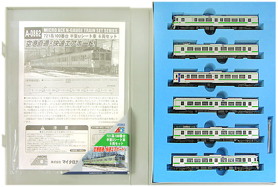 公式]鉄道模型(A0862721系100番台半室Uシート車 6両セット)商品詳細