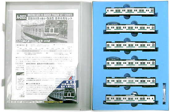 公式]鉄道模型(A0932国鉄 203系-0番台 改良型 6両基本セット)商品詳細