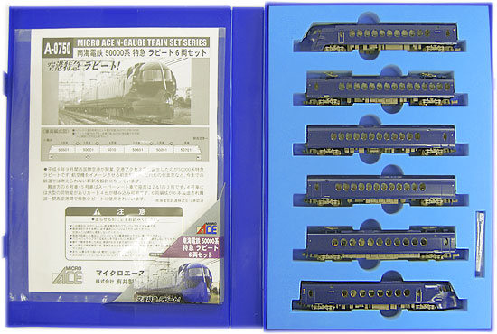 公式]鉄道模型(A0750南海電鉄 50000系 特急ラピート 6両セット)商品