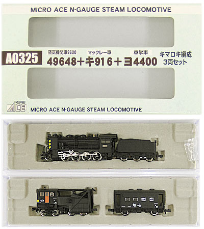 公式]鉄道模型(A03259600形 49648+キ916+ヨ4400 キマロキ編成 3両