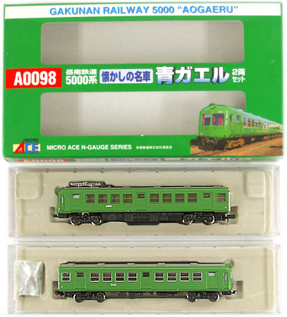 公式]鉄道模型(A0098岳南鉄道 5000系「青ガエル」2両セット)商品詳細