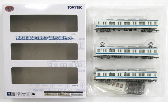 公式]鉄道模型((1471-1473) 鉄道コレクション 東武鉄道800型 804編成 3
