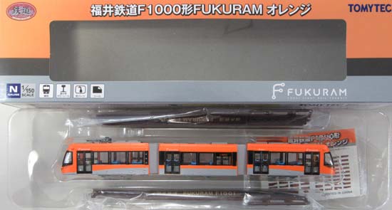 公式]鉄道模型((TR045) 鉄道コレクション 福井鉄道 F1000形 FUKURAM