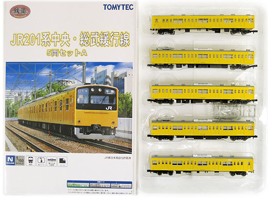 公式]鉄道模型((368-372) 鉄道コレクション JR 201系 中央総武緩行線A