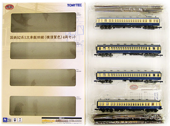 公式]鉄道模型((314-317) 鉄道コレクション 国鉄52系1次車 飯田線