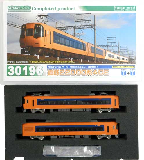 公式]鉄道模型(30196近鉄22000系 ACE 増結 2輛編成増結セット (動力