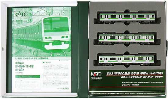 公式]鉄道模型(10-892E231系500番台 山手線 3両増結Bセット)商品詳細