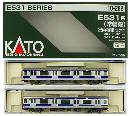 公式]鉄道模型(10-282E531系 常磐線 2両増結セット)商品詳細｜KATO