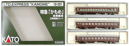 公式]鉄道模型(JR・国鉄 形式別(N)、客車、10系)カテゴリ｜ホビー