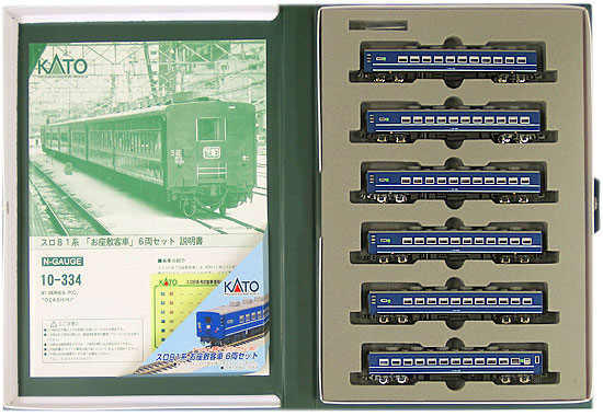 公式]鉄道模型(10-334スロ81系 “お座敷客車” 6両セット)商品詳細｜KATO