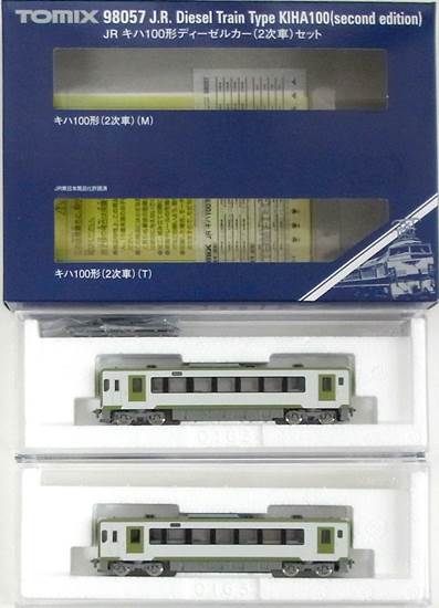公式]鉄道模型(98057JR キハ100形 ディーゼルカー (2次車) 2両セット
