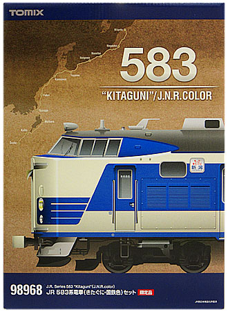 公式]鉄道模型(98968JR 583系特急電車 (きたぐに国鉄色) 10両セット