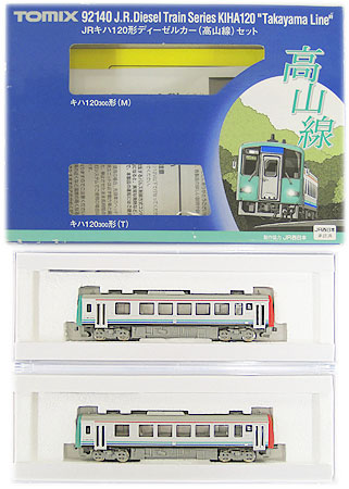 公式]鉄道模型(92140JR キハ120形 ディーゼルカー (高山線) 2両セット