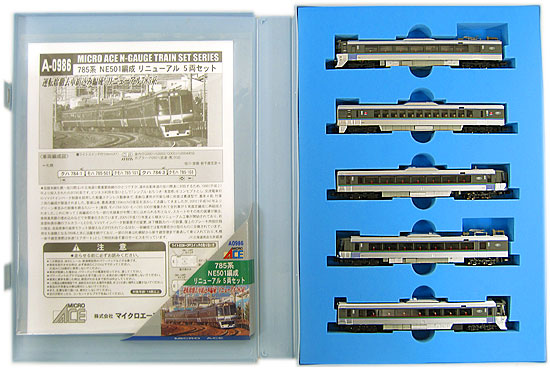 公式]鉄道模型(A0986785系 NE501編成 リニューアル 5両セット)商品詳細