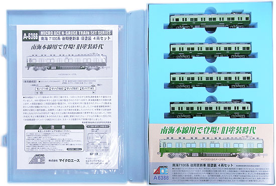公式]鉄道模型(A6366南海 7100系 後期更新車 旧塗装 4両セット)商品