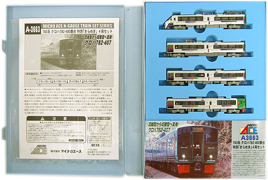 公式]鉄道模型(A3663783系 クロハ782-400 特急 「きらめき」 4両セット