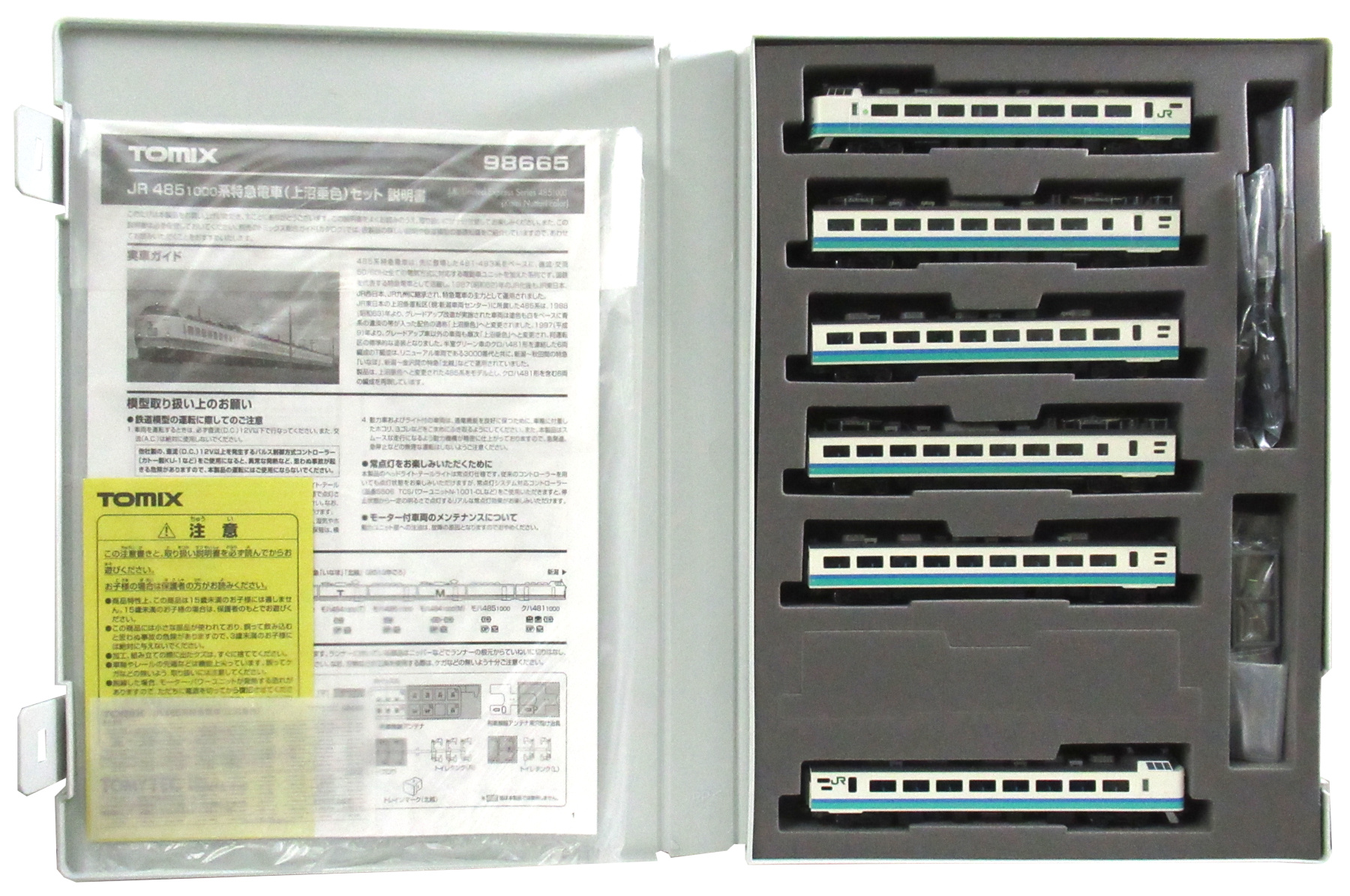 タッキー】 nゲージ 485系 ジャンク品(一部室内灯付き) 9両セット