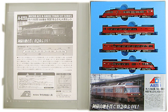 公式]鉄道模型(A8259キハ183系1000番台 特急「ゆふDX 」 4両セット