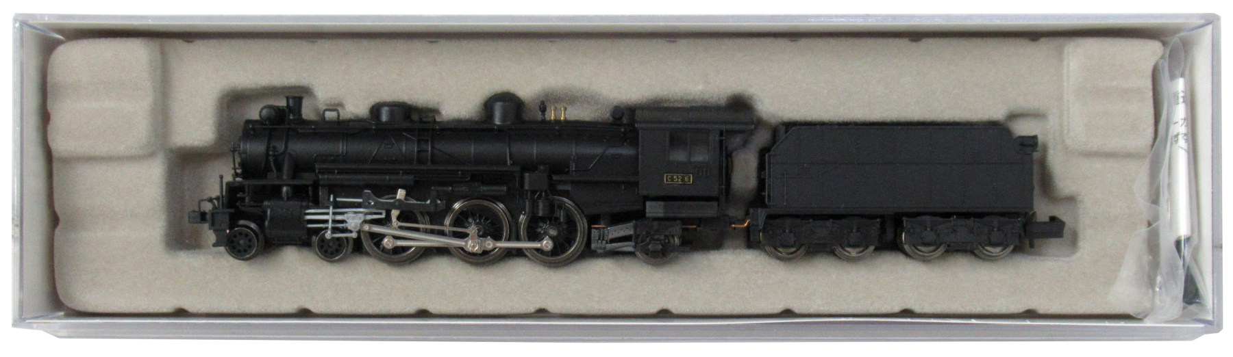 公式]鉄道模型(A7601C52-6)商品詳細｜マイクロエース｜ホビーランドぽち