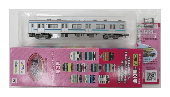 公式]鉄道模型((KS003) 鉄道コレクション Newdays・NewDays KIOSK