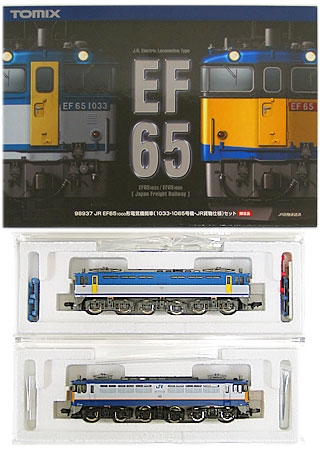 公式]鉄道模型(98937JR EF65-1000形 電気機関車 (1033・1065号機) (JR
