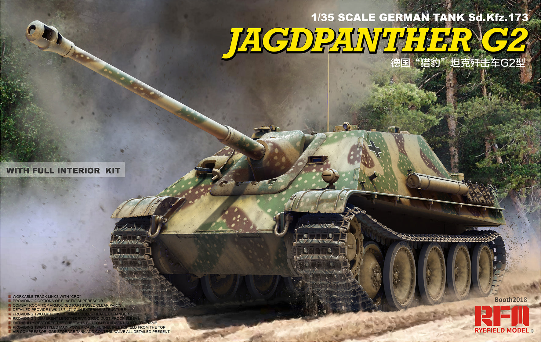 1/35 German Tank Sf.Kfz.173 Jagdpanther G2, full interior - Hobby