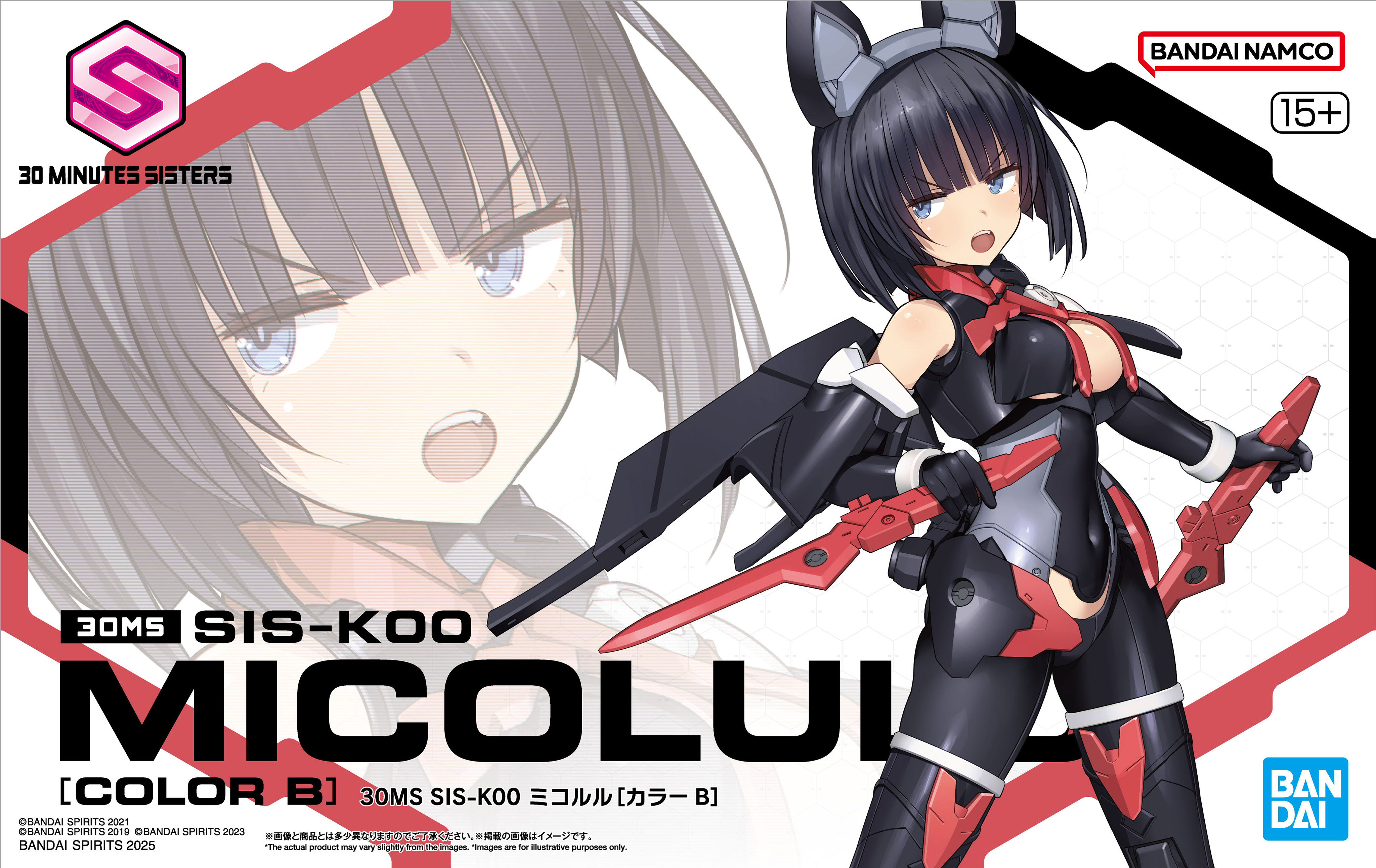30MS SIS-K00 ミコルル[カラーB] [30MS20] - 2,750円 : ホビーショップ