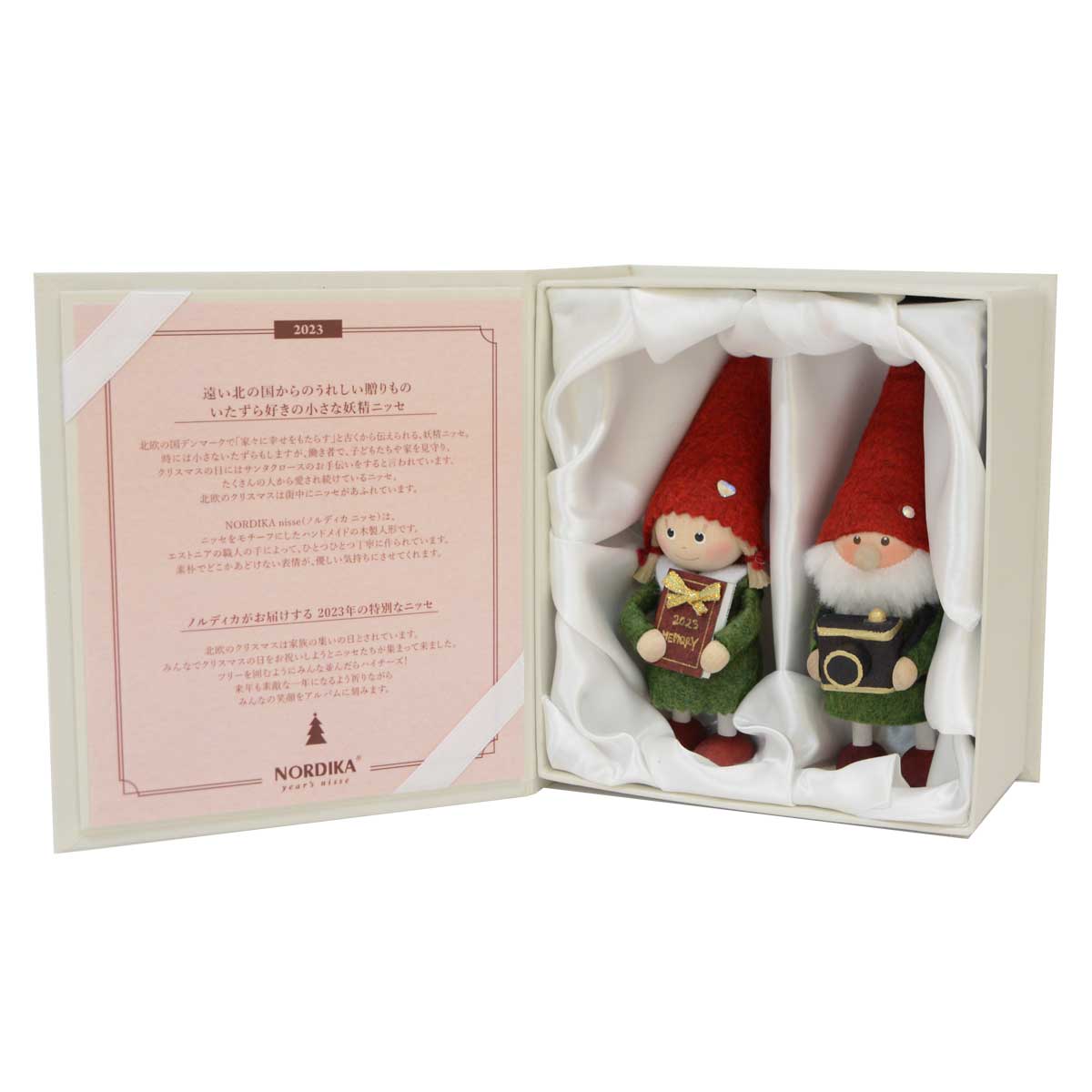 NORDIKA nisse ノルディカ ニッセ クリスマス 木製人形 ( 2023
