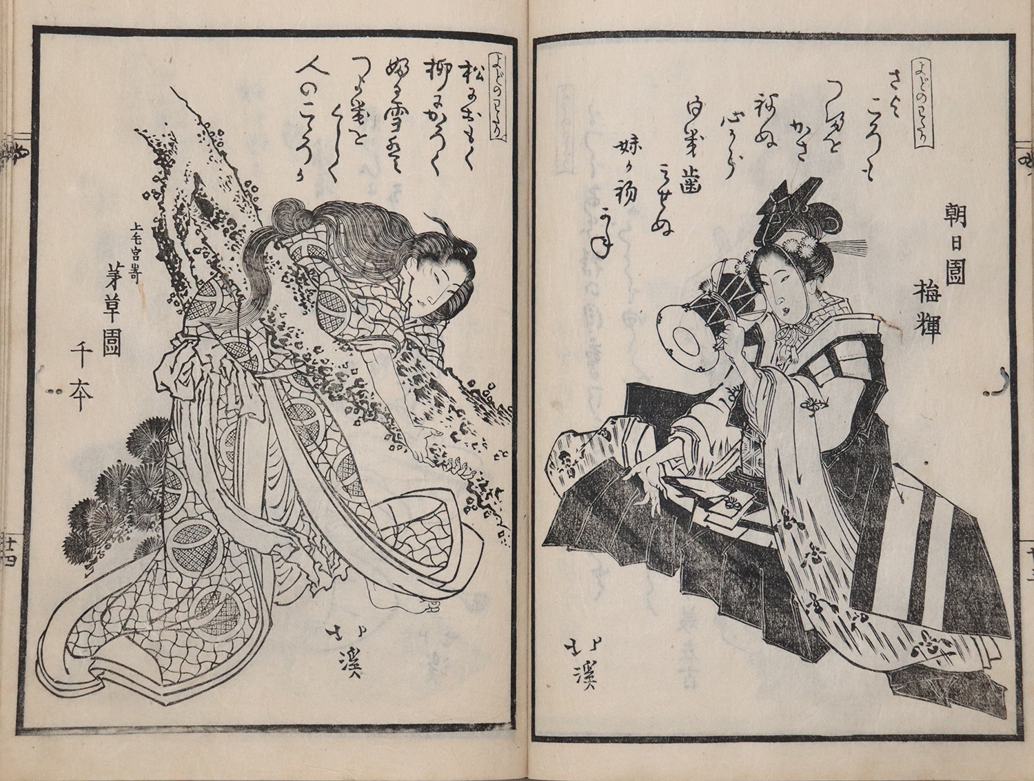北斎が描いた「強い」女性 | 小布施 北斎館