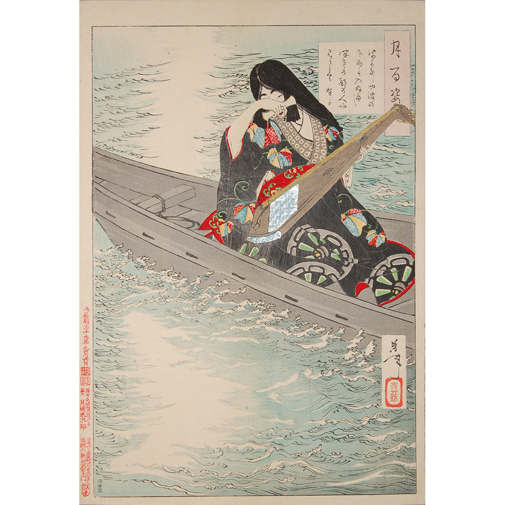 明治から昭和へ 浮世絵コレクション | 小布施 北斎館