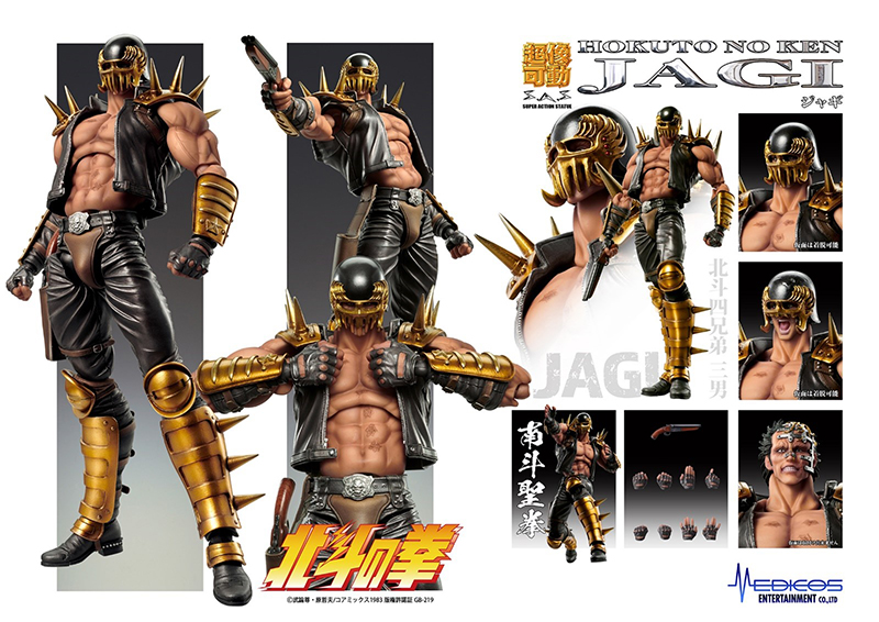 超像可動シリーズに北斗四兄弟 三男「ジャギ」が遂に登場!! | 北斗の拳