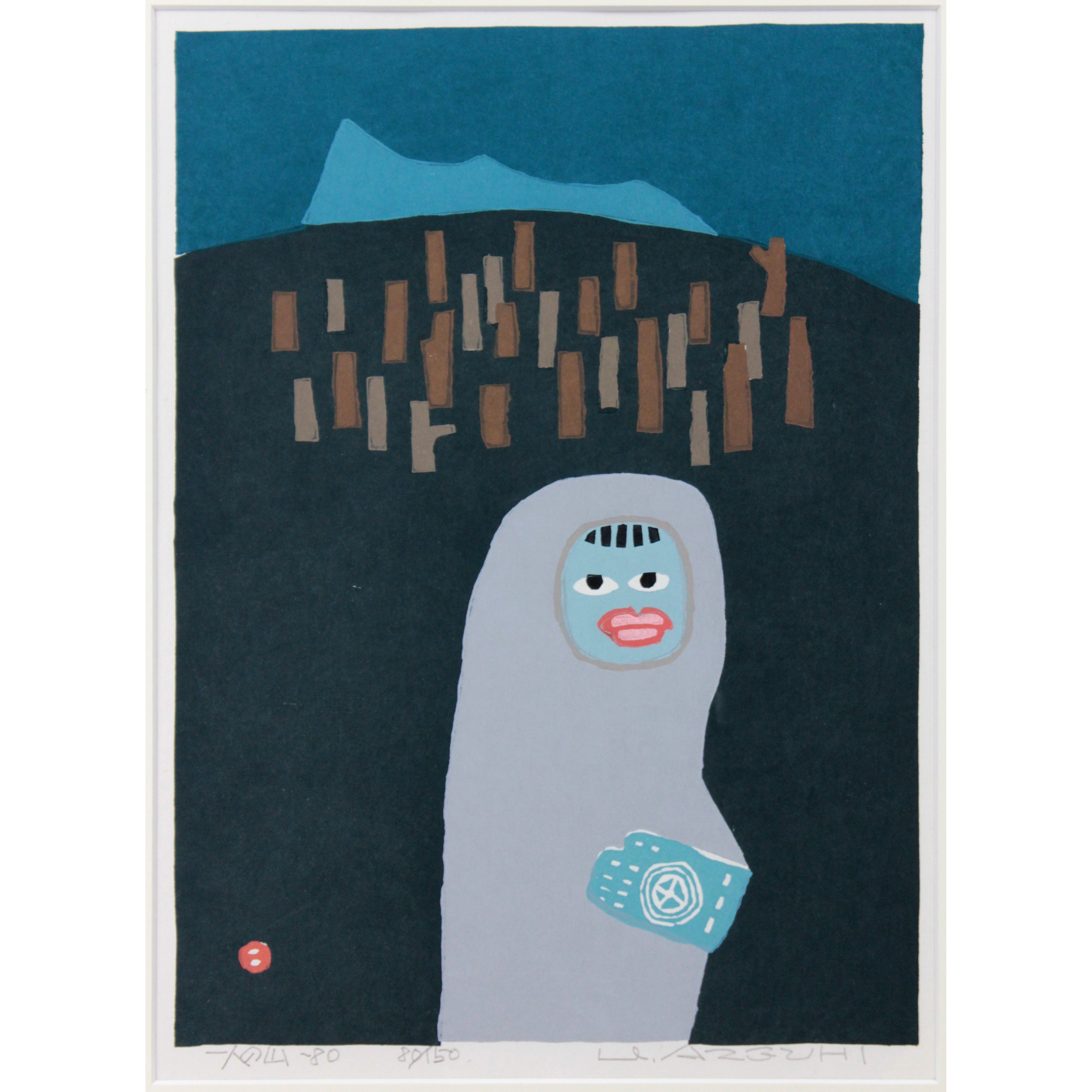 畦地梅太郎 『一人の山』 木版画 - 北海道画廊