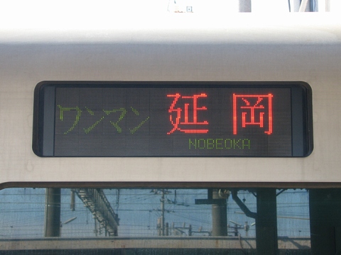 鹿児島総合車両所817系 - 方向幕画像 / 方向幕収集班