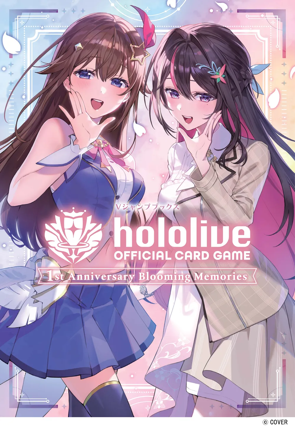 ホロライブカードゲームSorAZセレブレーションSECシークレットホロカ