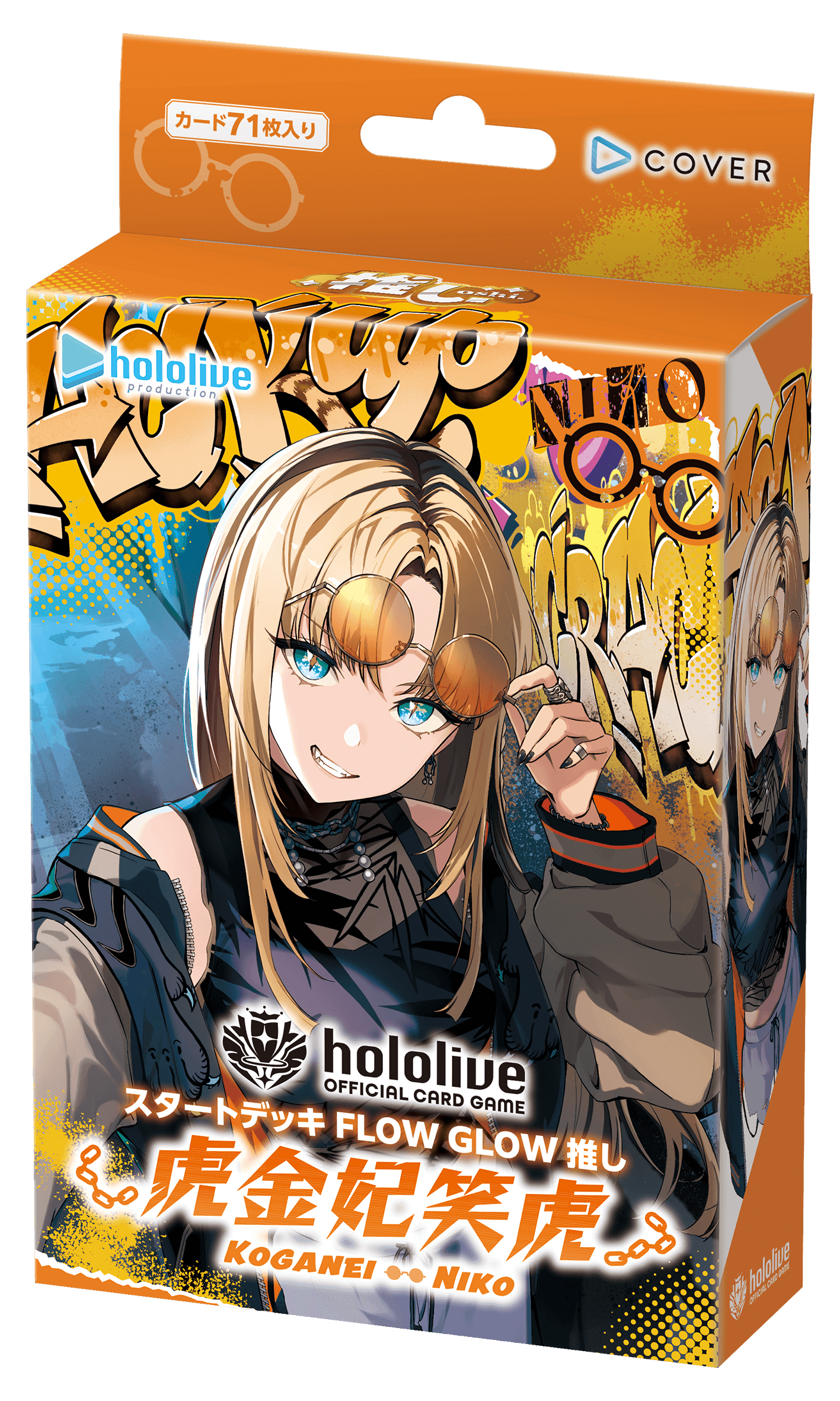 Decks | カテゴリー | hololive OFFICIAL CARD GAME｜ホロライブ