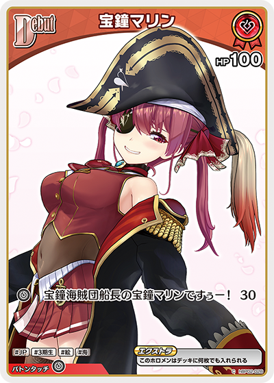 検索結果 | カードリスト | hololive OFFICIAL CARD GAME｜ホロライブ