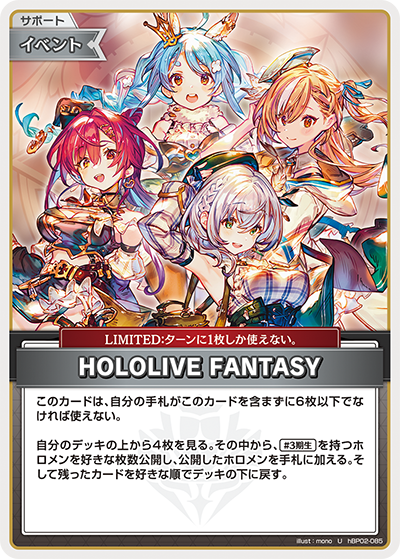 ブースターパック「クインテットスペクトラム」 | カードリスト